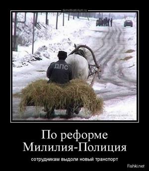Автомобильные демотиваторы часть 311)
