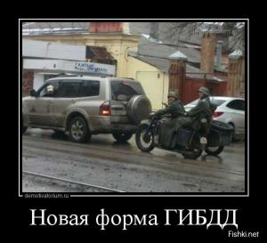 Автомобильные демотиваторы часть 311)