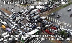 Автомобильные демотиваторы часть 311)