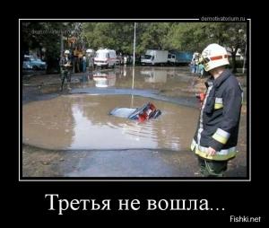 Автомобильные демотиваторы часть 311)