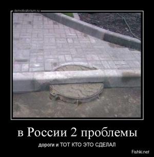 Автомобильные демотиваторы часть 311)