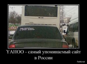 Автомобильные демотиваторы часть 311)