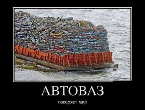 Автомобильные демотиваторы часть 312)