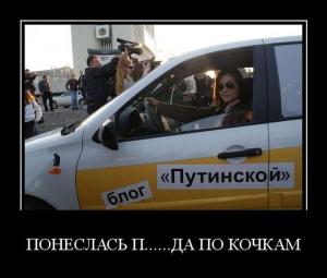 Автомобильные демотиваторы часть 312)