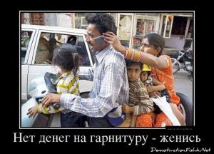 Автомобильные демотиваторы часть 312)