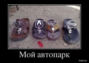 Автомобильные демотиваторы часть 312)
