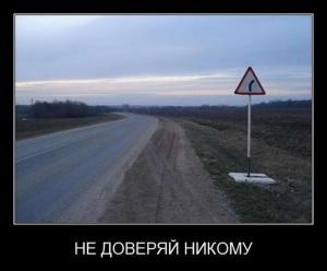 Автомобильные демотиваторы часть 312)