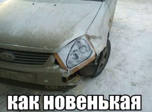 Автомобильные демотиваторы часть 312)