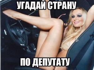 Автомобильные демотиваторы часть 313)