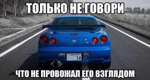 Автомобильные демотиваторы часть 313)