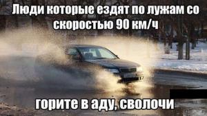 Автомобильные демотиваторы часть 313)