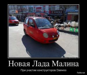 Автомобильные демотиваторы часть 313)