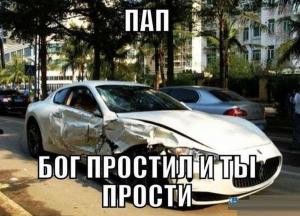 Автомобильные демотиваторы часть 313)