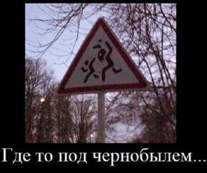 Автомобильные демотиваторы часть 313)
