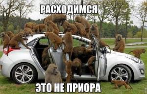 Автомобильные демотиваторы часть 313)