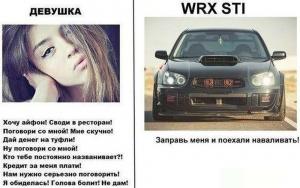 Автомобильные демотиваторы часть 313)