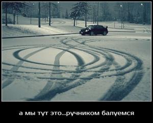Автомобильные демотиваторы часть 314)