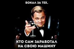 Автомобильные демотиваторы часть 314)