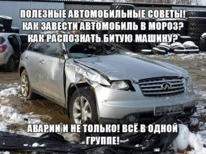 Автомобильные демотиваторы часть 314)