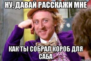 Автомобильные демотиваторы часть 314)