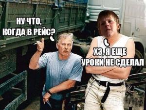 Автомобильные демотиваторы часть 314)