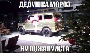 Автомобильные демотиваторы часть 314)