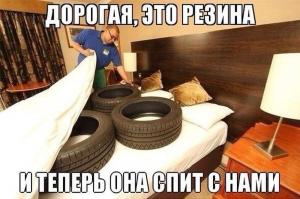 Автомобильные демотиваторы часть 314)