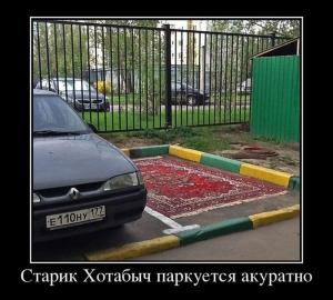 Автомобильные демотиваторы часть 315)