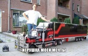 Автомобильные демотиваторы часть 315)
