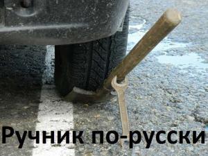 Автомобильные демотиваторы часть 315)