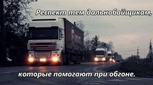 Автомобильные демотиваторы часть 315)