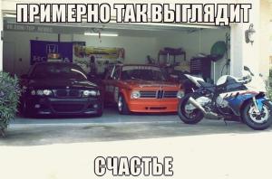 Автомобильные демотиваторы часть 315)