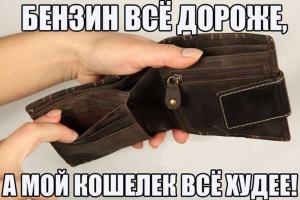 Автомобильные демотиваторы часть 315)