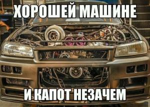Автомобильные демотиваторы часть 316)