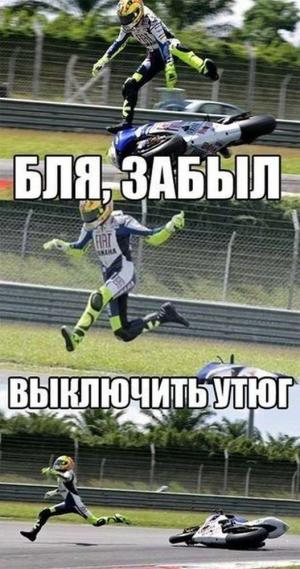 Автомобильные демотиваторы часть 316)