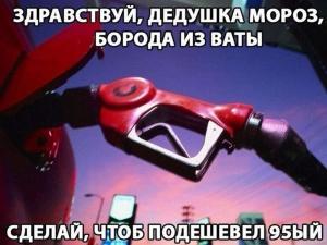 Автомобильные демотиваторы часть 316)
