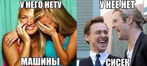 Автомобильные демотиваторы часть 316)