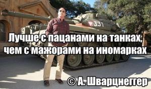 Автомобильные демотиваторы часть 316)