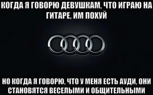 Автомобильные демотиваторы часть 316)