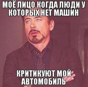 Автомобильные демотиваторы часть 316)