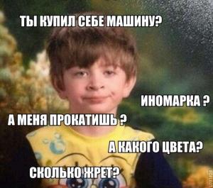 Автомобильные демотиваторы часть 316)