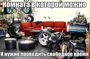 Автомобильные демотиваторы часть 316)