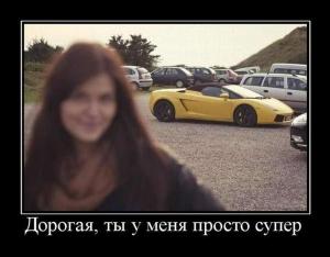 Автомобильные демотиваторы часть 316)