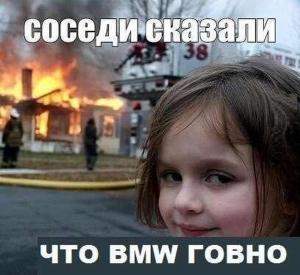 Автомобильные демотиваторы (часть 317)