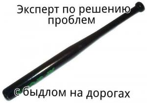 Автомобильные демотиваторы часть 317)