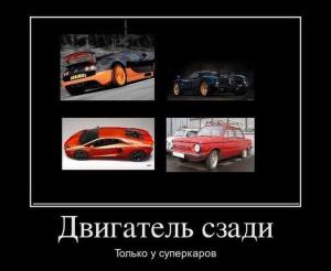 Автомобильные демотиваторы часть 317)