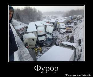 Автомобильные демотиваторы часть 317)