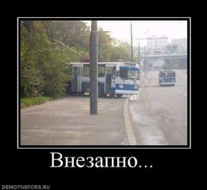 Автомобильные демотиваторы часть 317)