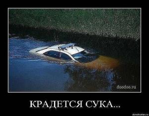 Автомобильные демотиваторы часть 317)