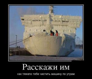 Автомобильные демотиваторы часть 317)